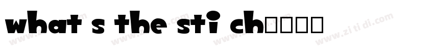 what s the sti ch字体转换